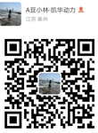 柴油發電機廠家|玉柴柴油發電機價格-江蘇凱華發電設備有限公司